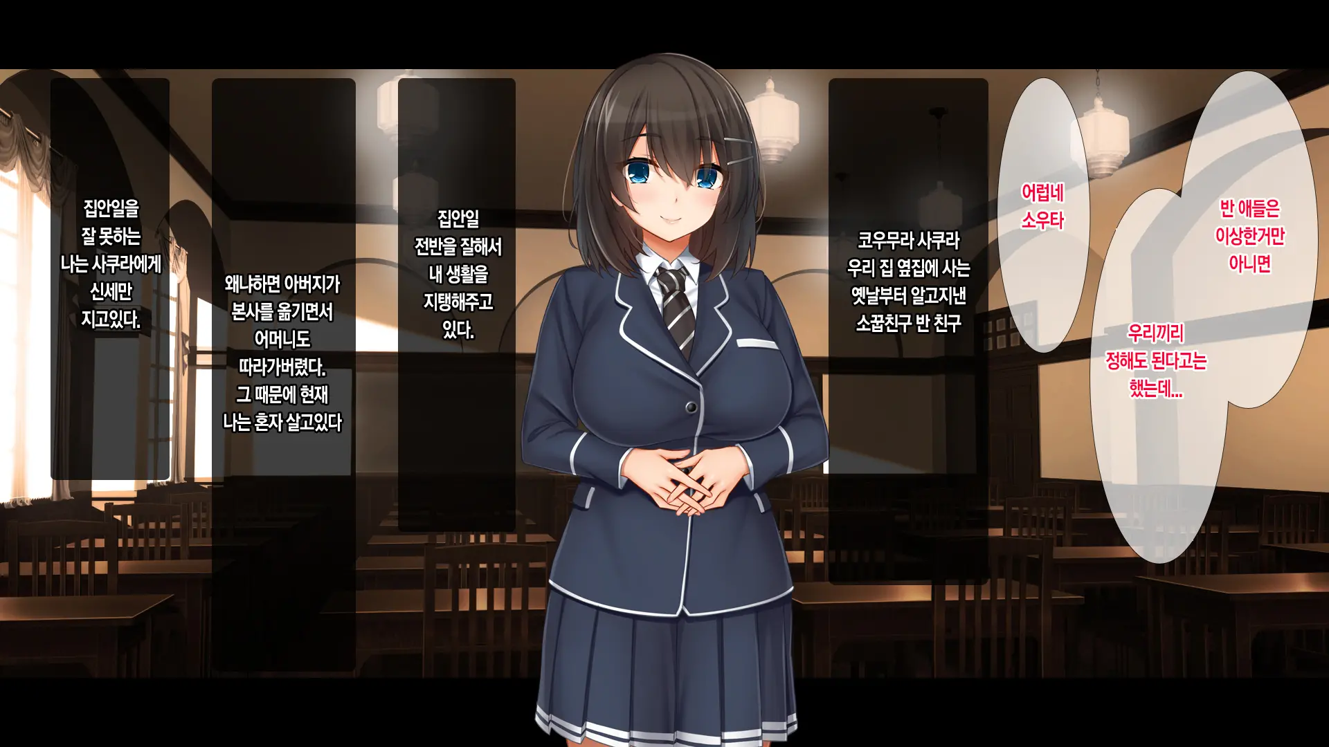 Wagaya De 4P Harem! ~Ore No Chinpo Ga Daisuki Na Kyonyuu Classmate To Namahame Nakadashi~ | 우리 집에서 4P하렘!~내 자지를 좋아하는 거유 반 친구들과 노콘섹스 질내사정~